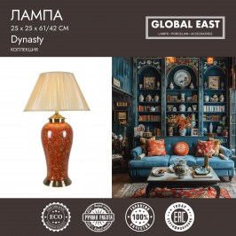 Лампа Global East GE-X10670.jpg